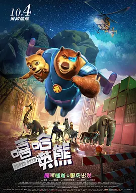 雅虎日本